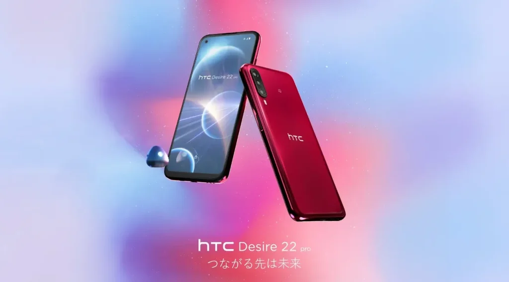 HTC Desire 22 pro