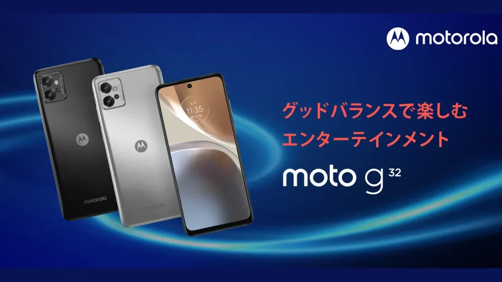モトローラ moto g32