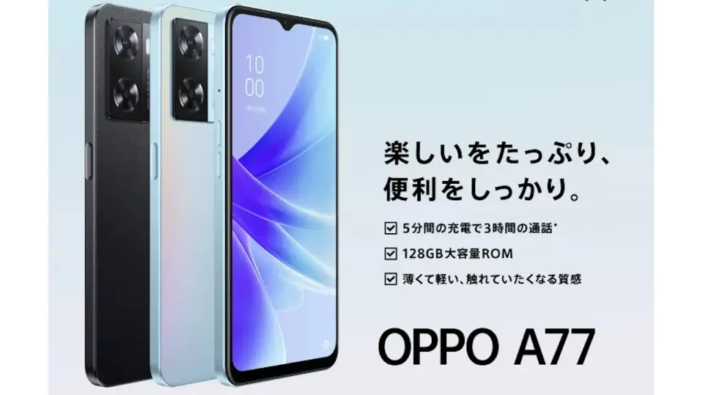 OPPO A77 (CPH2385)