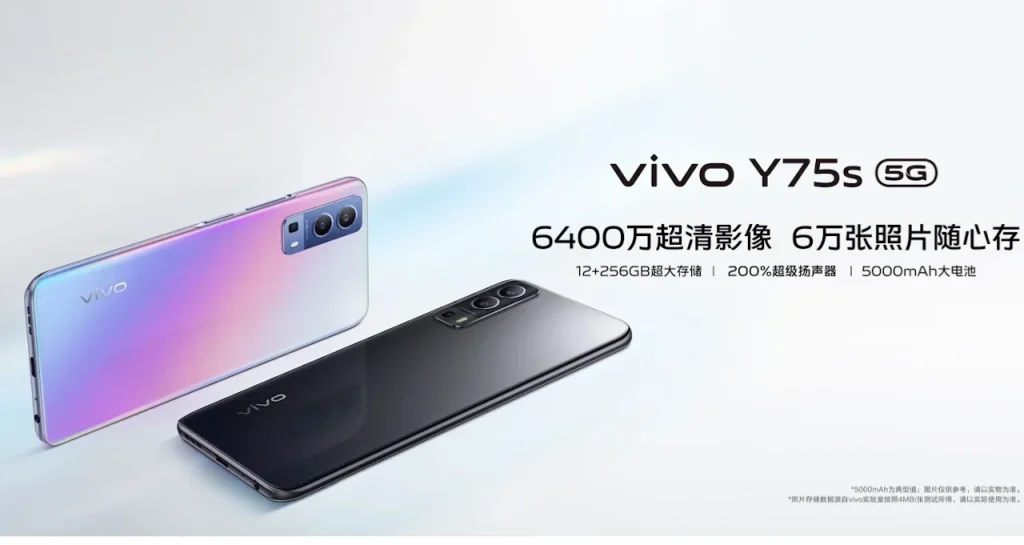 vivo Y75s 5G