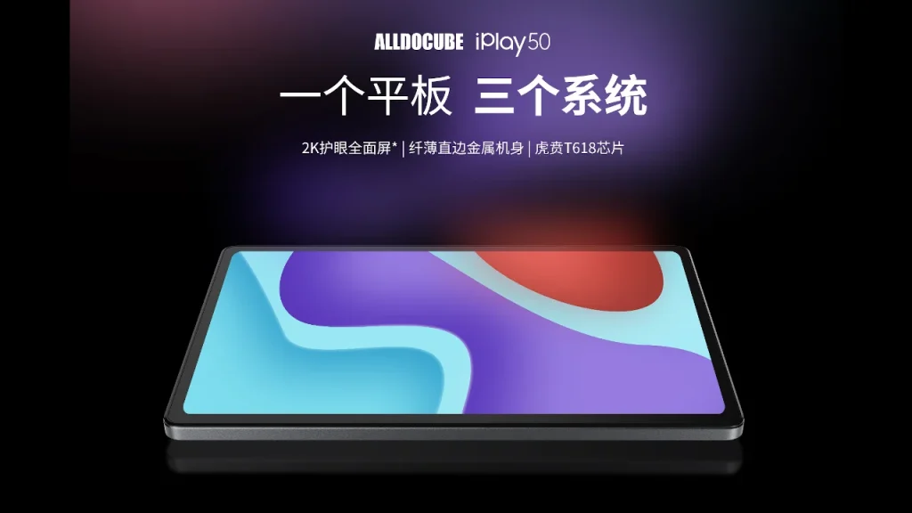 ALLDOCUBE iPlay 50