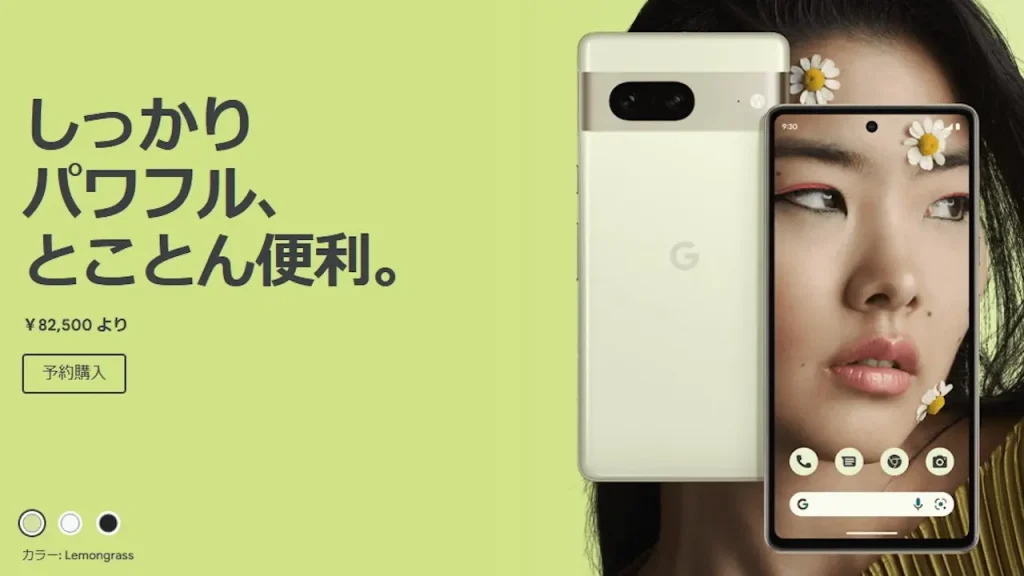 Google Pixel 7