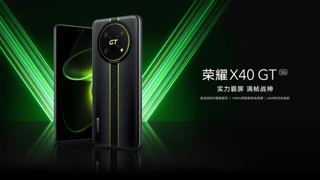 HONOR X40 GT (荣耀X40 GT)