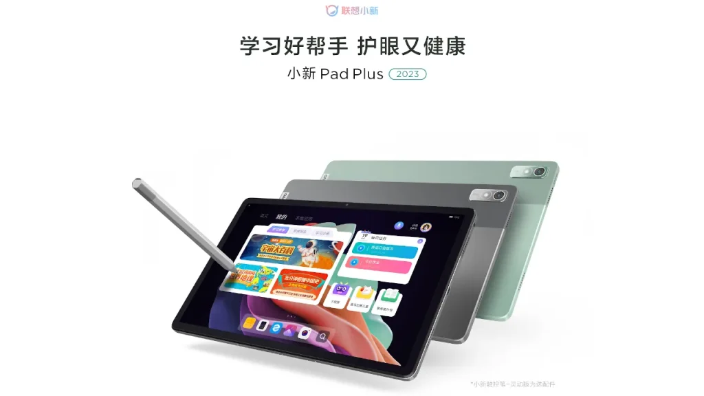 Lenovo Xiaoxin Pad Plus 2023