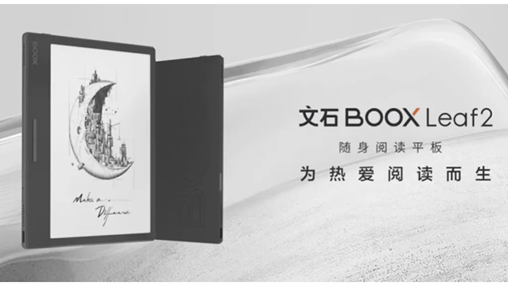 ONYX BOOX Leaf2