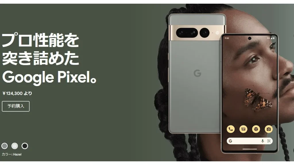 Google Pixel 7 Pro
