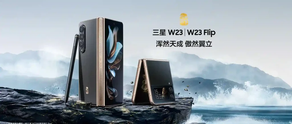 Samsung W23