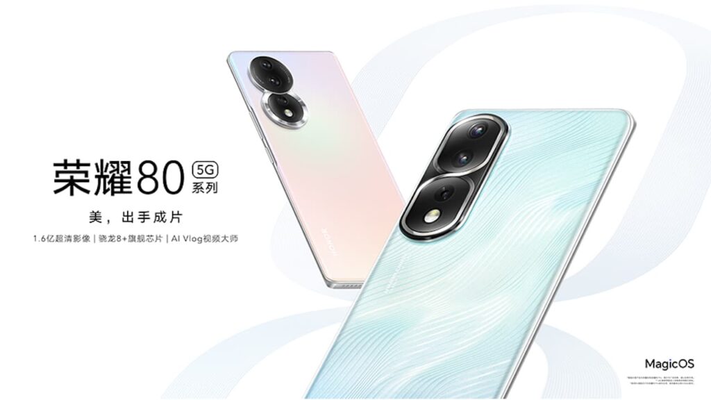 HONOR 80 Pro