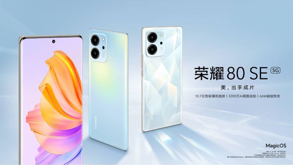 HONOR 80 SE