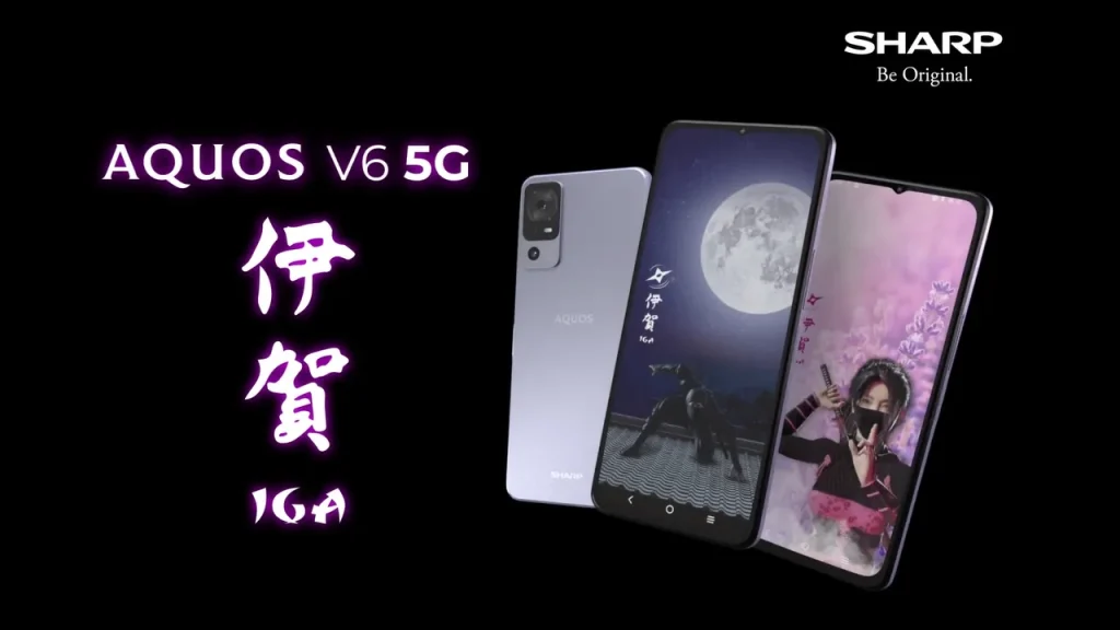 SHARP AQUOS V6 5G