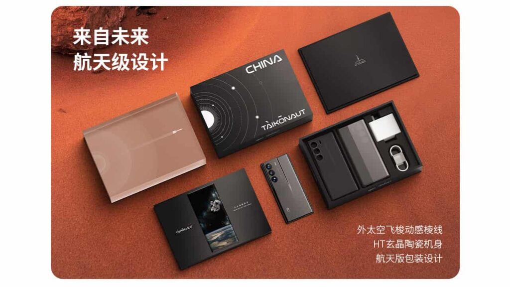 ZTE Axon 40 Ultra Taikonaut(航天版)