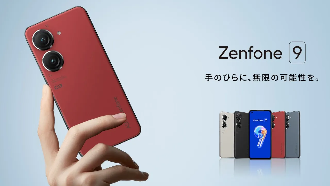 ASUS 「Zenfone 9」国内発売、おサイフ・防水防塵対応の小型スマホ 
