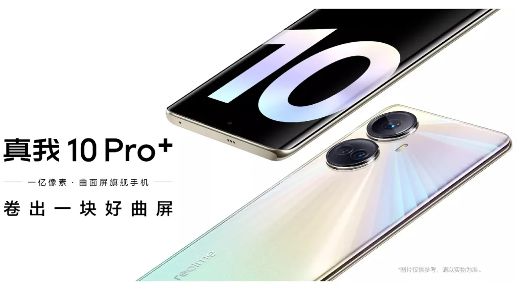 realme 10 Pro+
