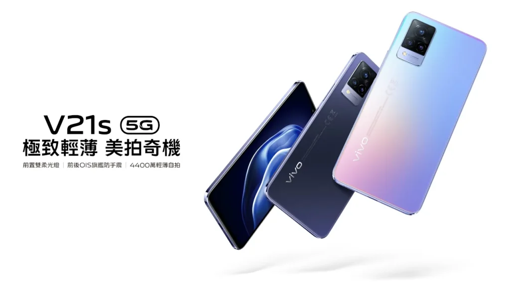 vivo V21s