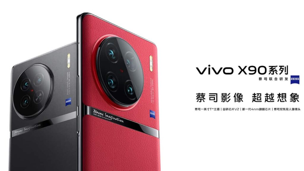 vivo X90 Pro+