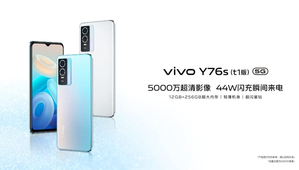 vivo Y76s(t1版)