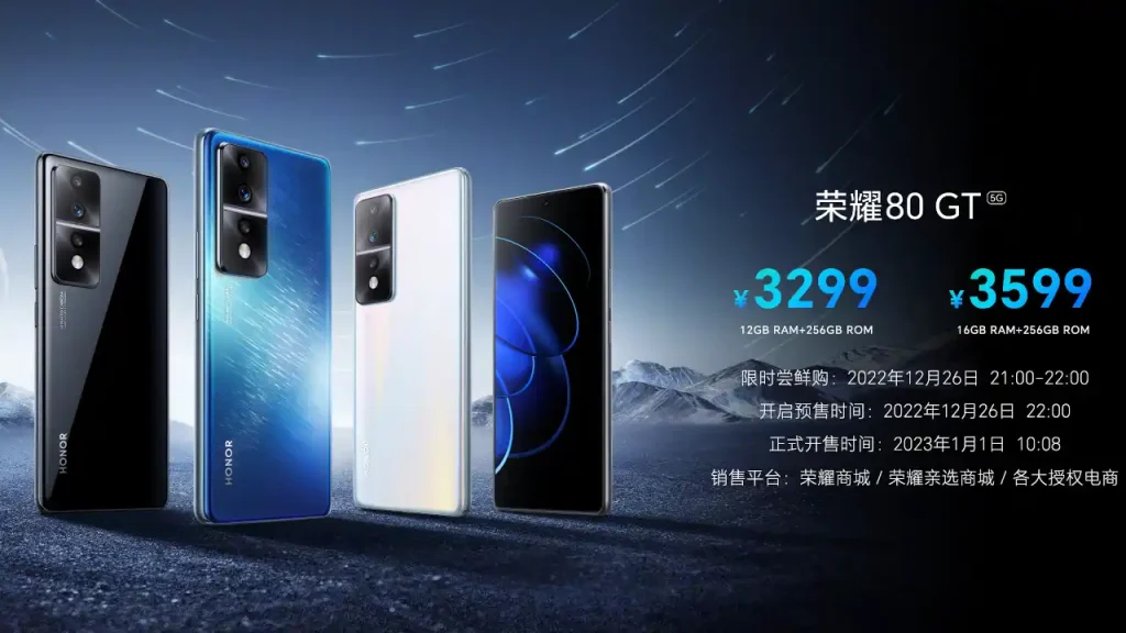 HONOR 80 GT