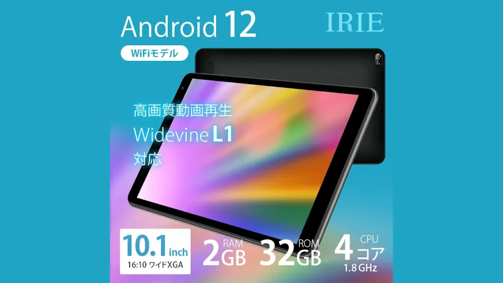 IRIE FFF-TAB10B0