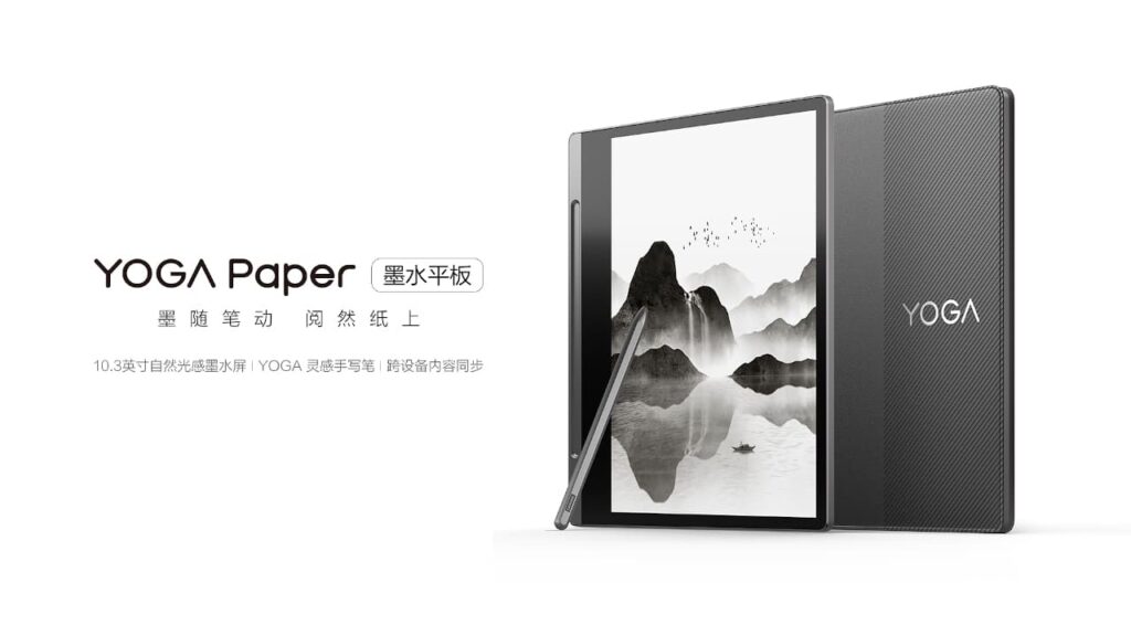 Lenovo YOGA Paper