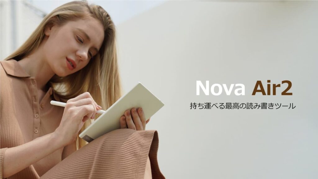 ONYX BOOX Nova Air2