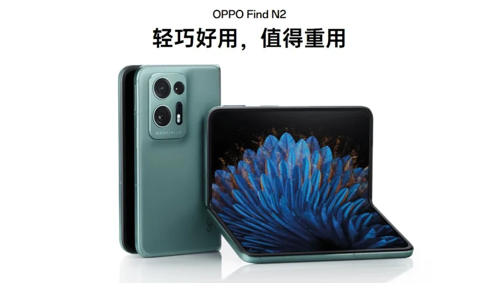 OPPO Find N2