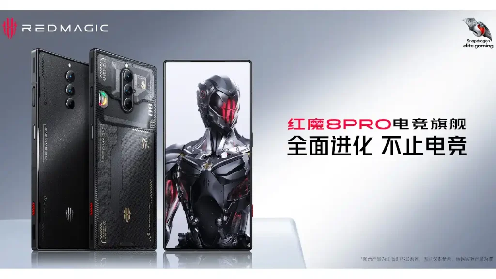 RedMagic 8 Pro
