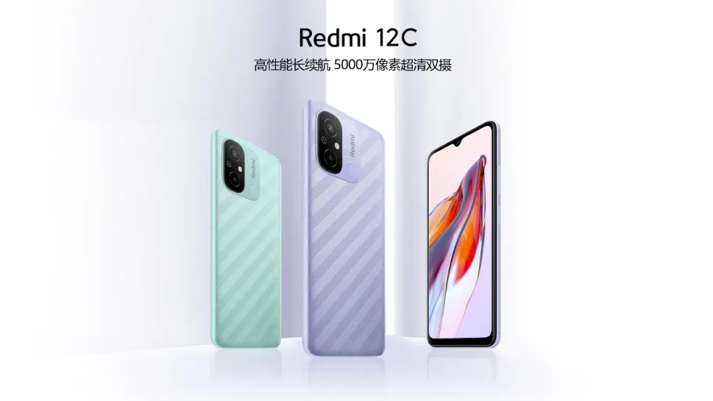 Redmi 12C