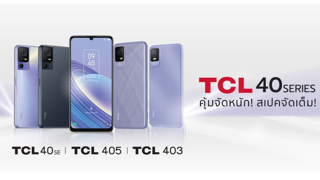 TCL 40 SE