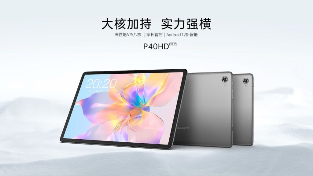 Teclast P40HD