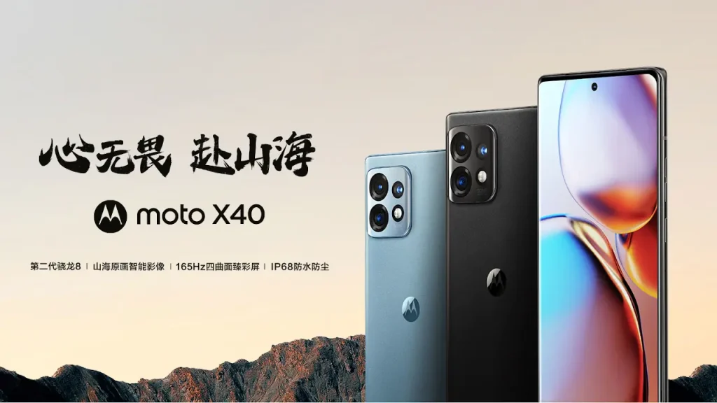 moto X40