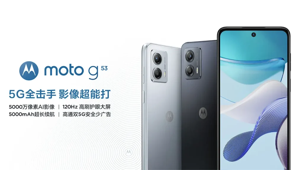 moto g53