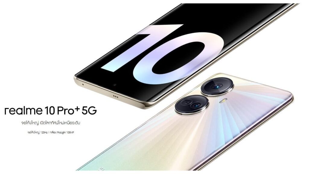 グローバル版 realme 10 Pro+