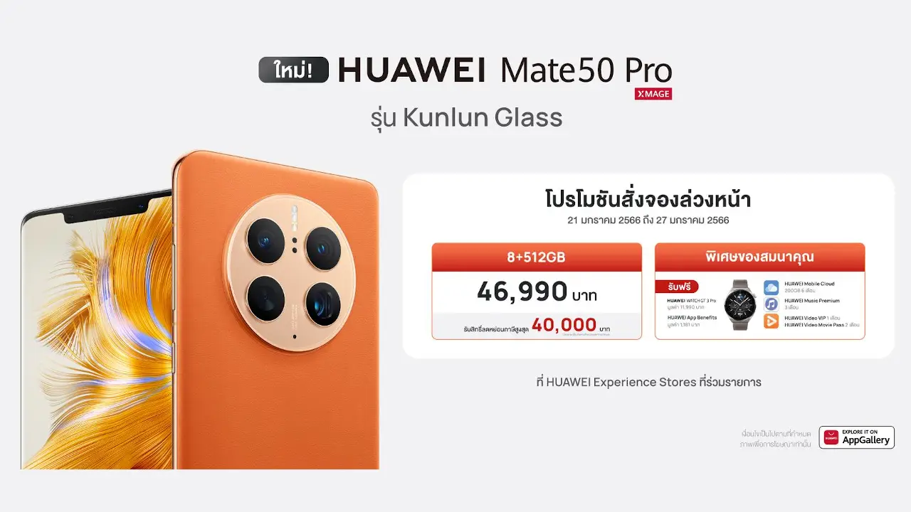 陰山織物謹製 Huawei Mate50pro Kunlun Glass搭載 512GB - 通販 - www