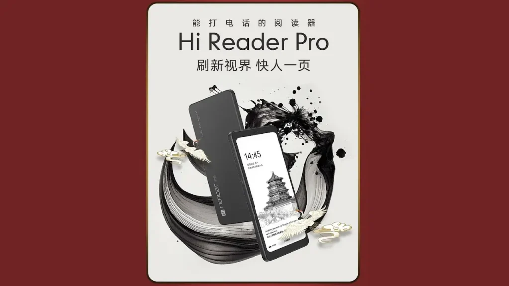 Hisense Hi Reader Pro