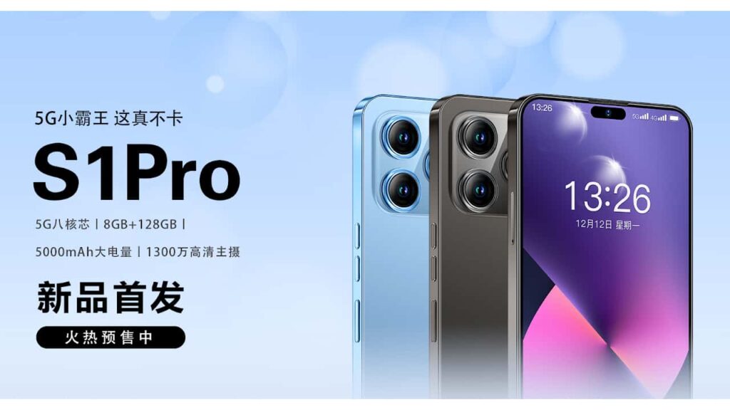 Letv S1 Pro