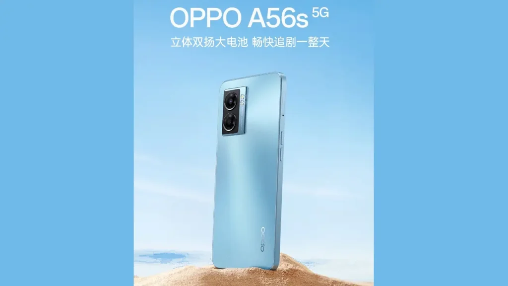OPPO A56s