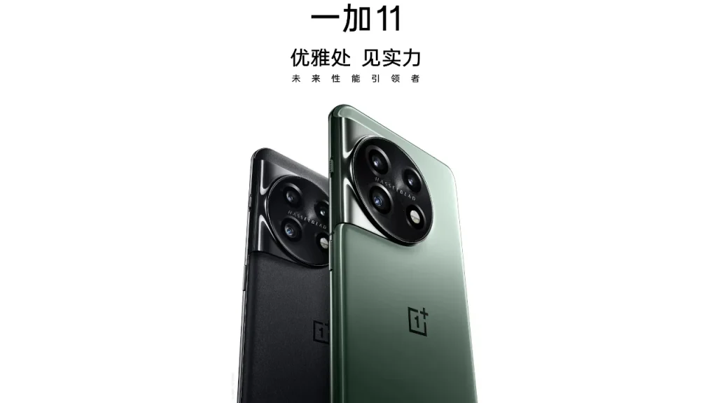 OnePlus 11