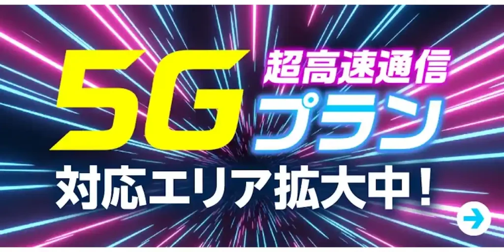 グローバルWiFi