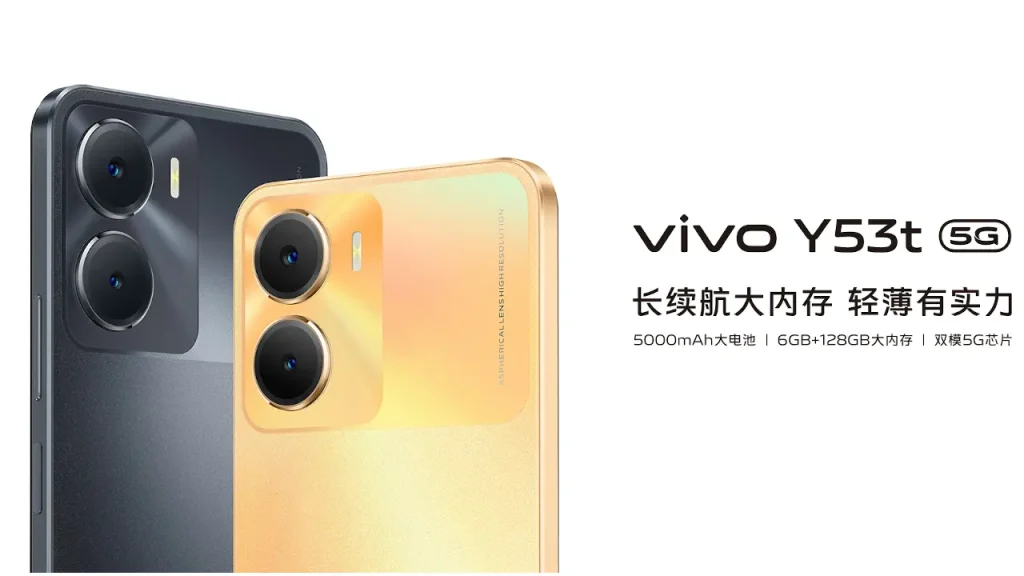 vivo Y53t