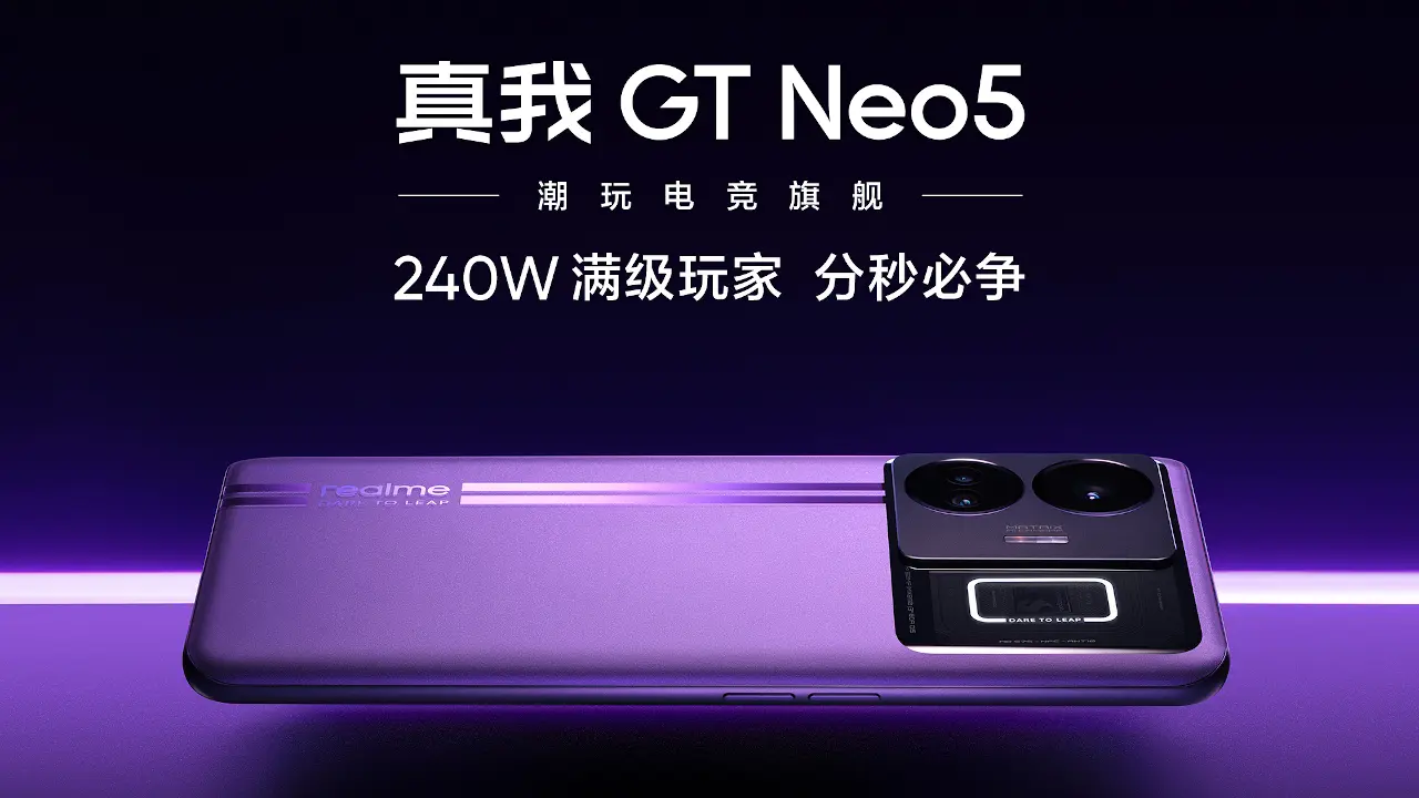 realme GT Neo5 (真我GT Neo5)