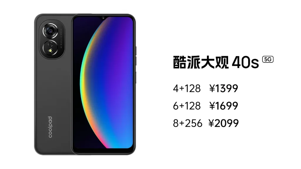 Coolpad Daguan 40s