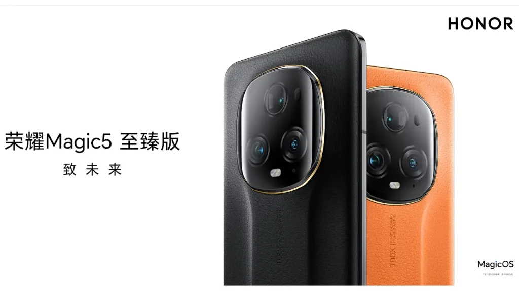HONOR Magic5 Ultimate