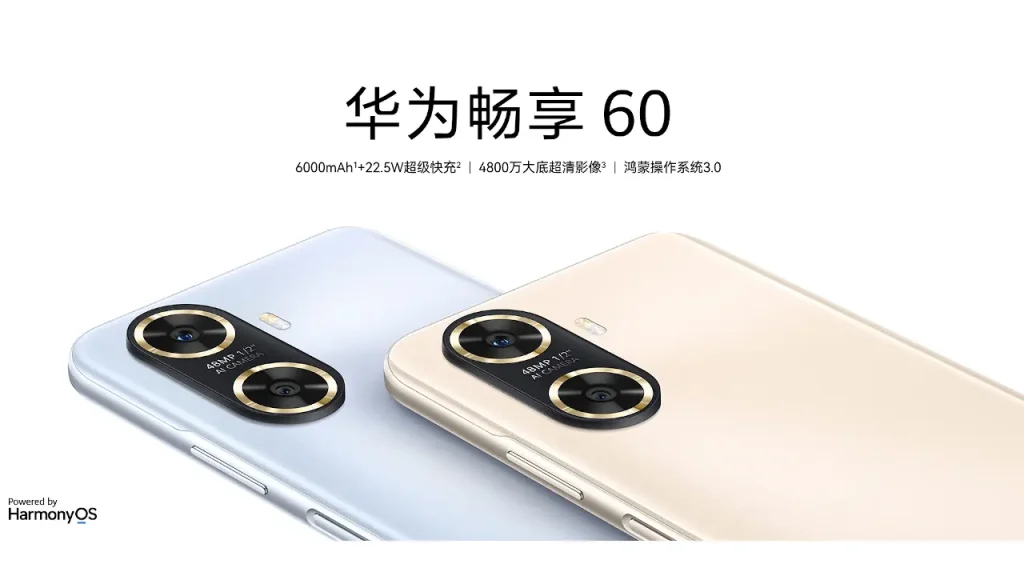 HUAWEI Enjoy 60