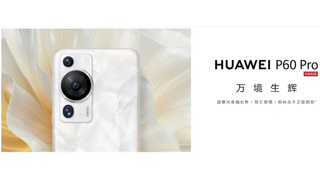 HUAWEI P60 Pro