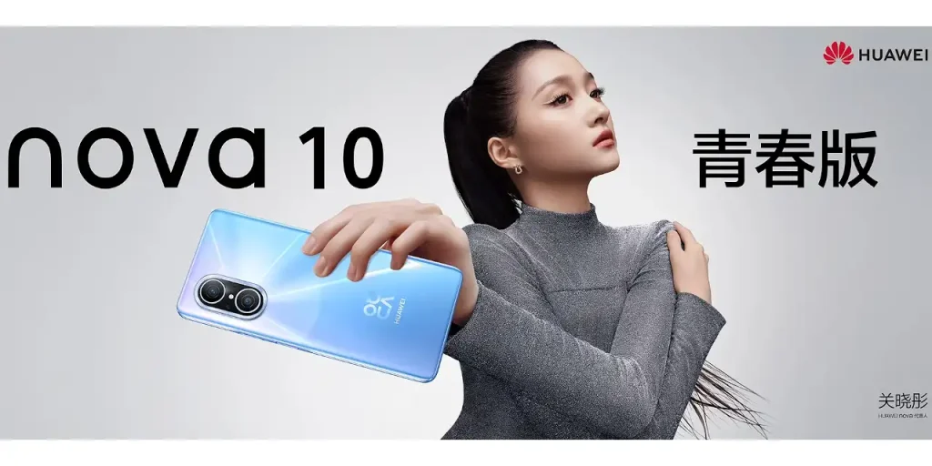 HUAWEI nova 10 青春版