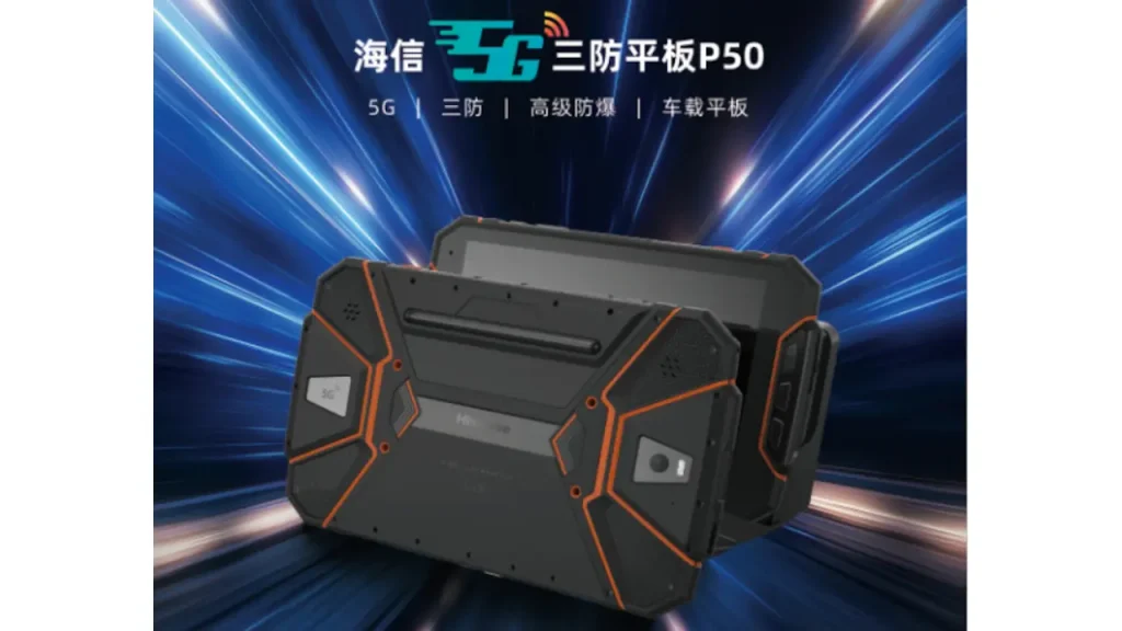 Hisense P50