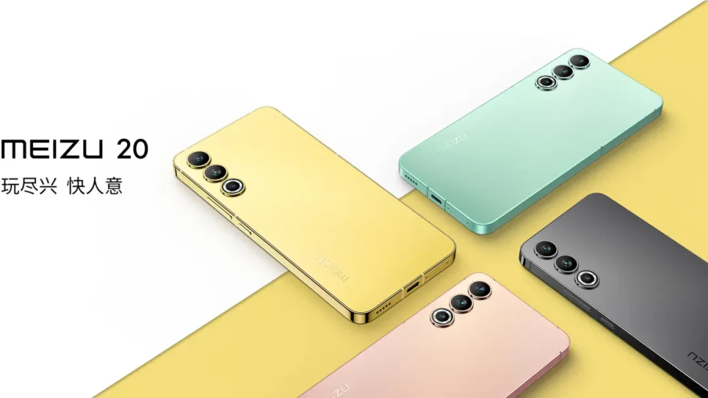 Meizu 20