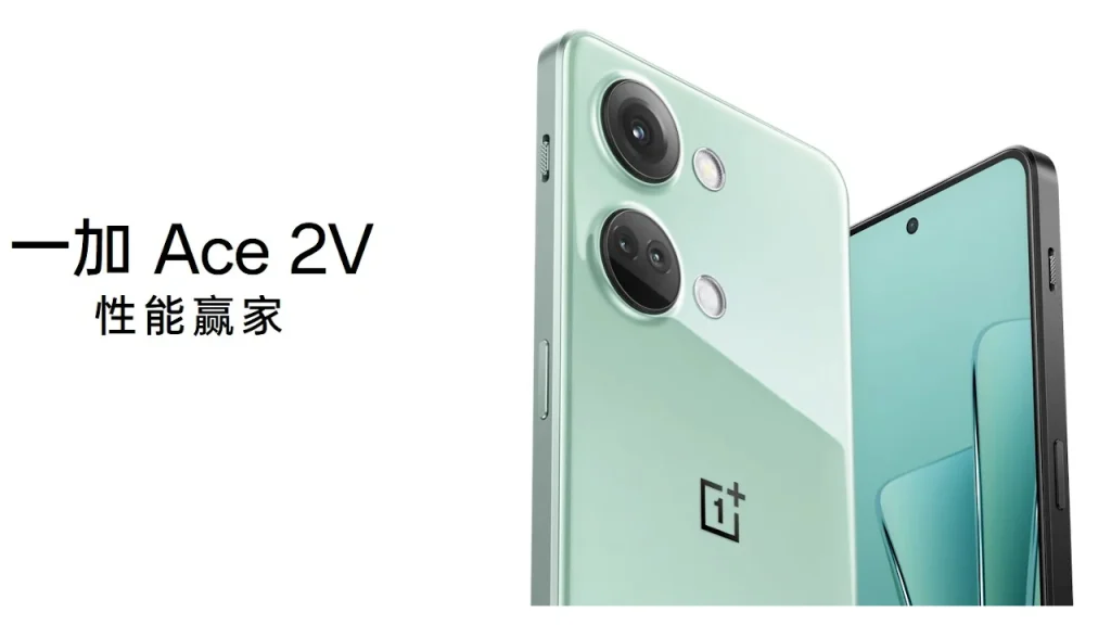 OnePlus Ace 2V