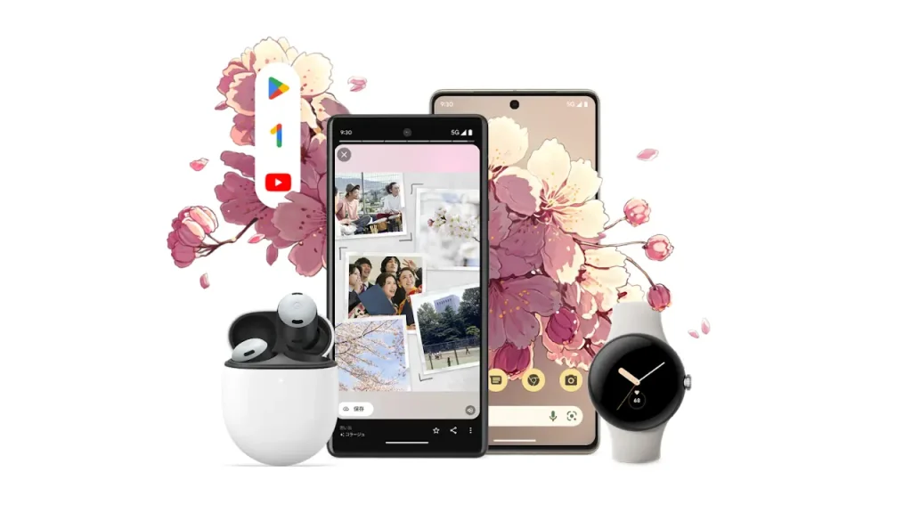 Googleストア 2023新生活応援キャンペーン