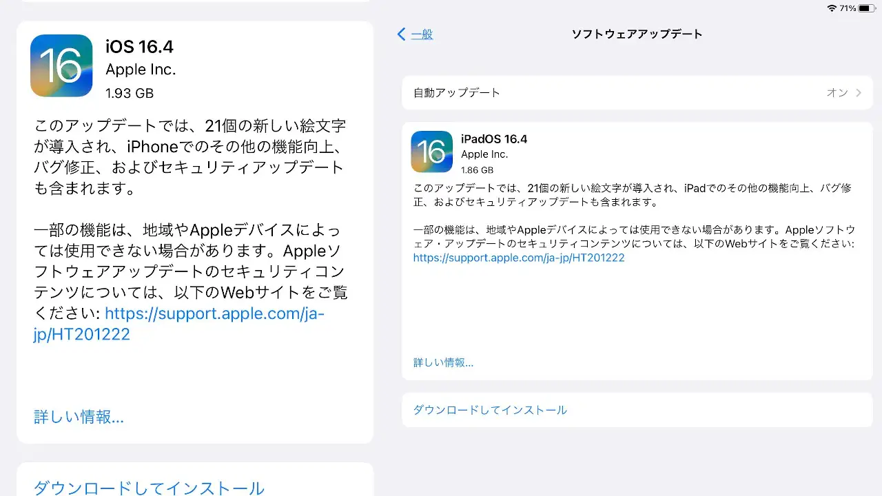 iOS 16.4/iPadOS 16.4